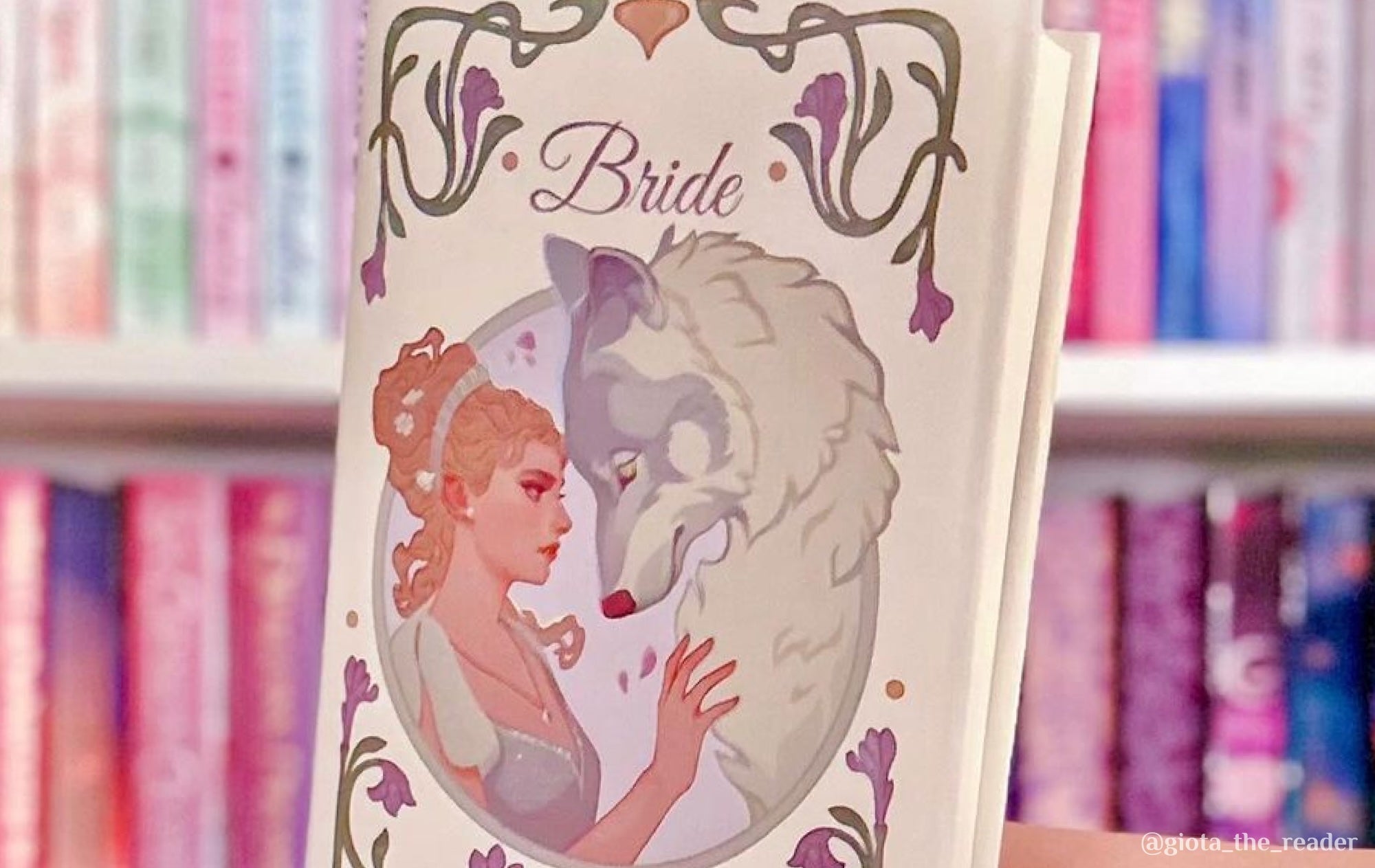 Bride by Ali Hazelwood 